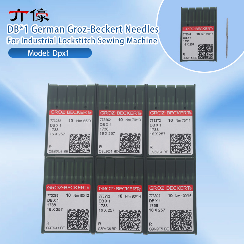 Embroidery Needle - เข็มเย็บผ้าเยอรมัน Groz-Beckert รุ่น DBX1 DB*1 จำนวน