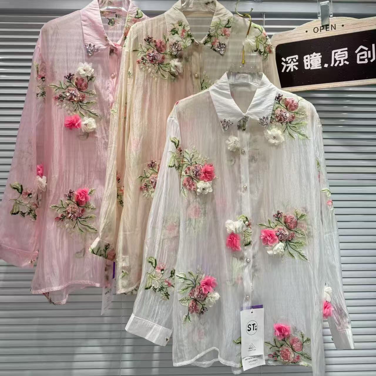 หรูหราสไตล์ดอกไม้เย็บปักถักร้อ - Embroidery Daisy บทวิจารณ์และราคา