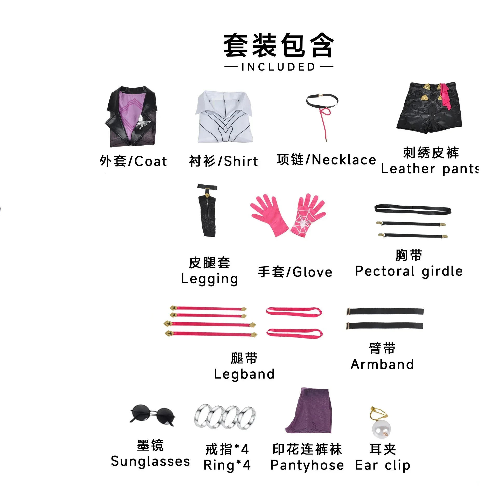 ชุดคอสเพลย์ Kafka จาก Honkai S - Embroidery Gothic บทวิจารณ์และราคา
