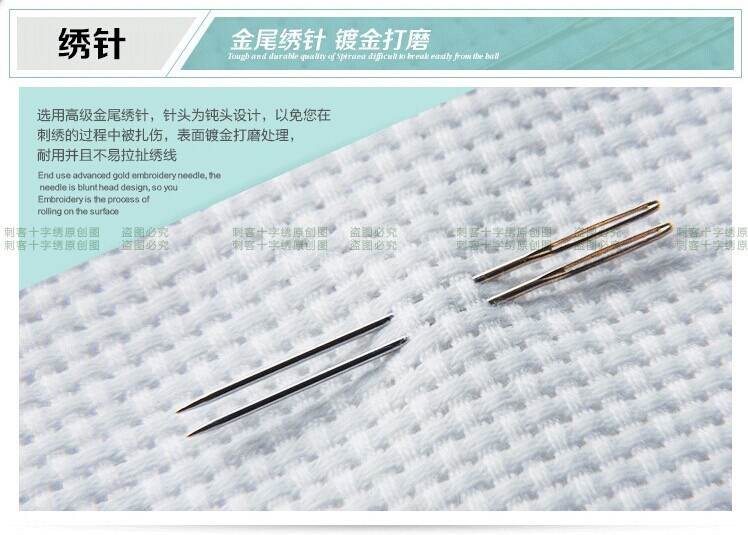 งานเย็บปักถักร้อย, งานปัก, ชุด - Embroidery X Pattern บทวิจารณ์และราคา